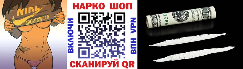 Купить МЕТАДОН  МЕФ  Реутов