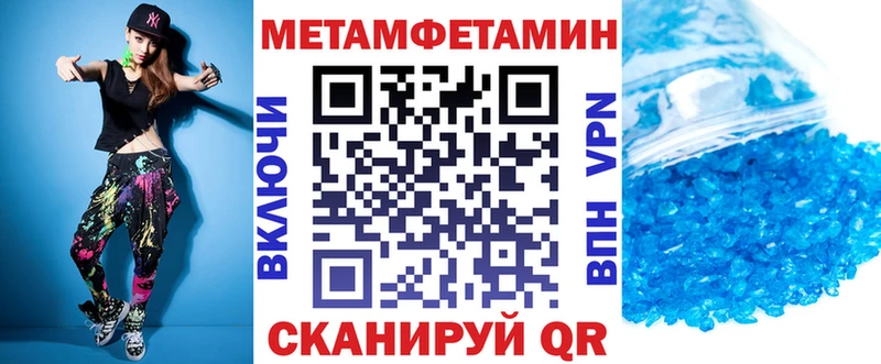 АМФЕТАМИН 98%  Купить закладки  Реутов 