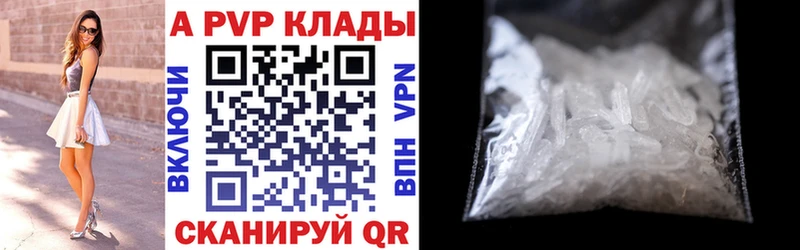 Alpha PVP Соль  Купить  Реутов 