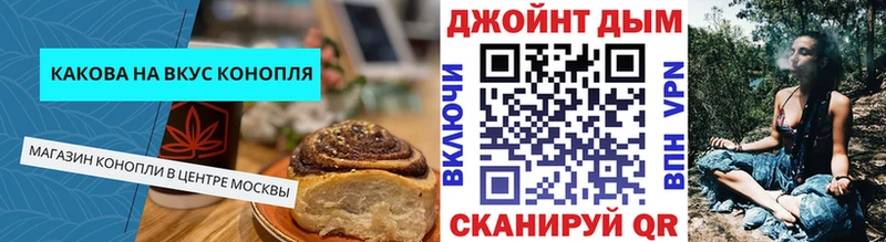 Купить  Реутов  Еда ТГК конопля 