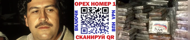 Кокаин VHQ  Купить закладки  Реутов 