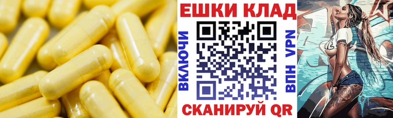 Купить закладки  Реутов  Экстази VHQ 