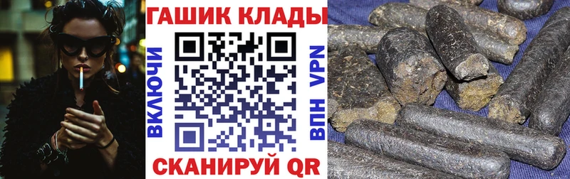 Купить  Реутов  Гашиш убойный 