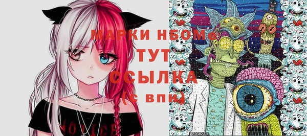 кокаин Кодинск