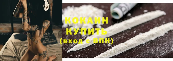 кокаин Кодинск