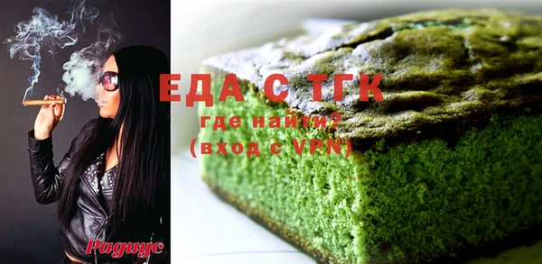 кокаин Кодинск