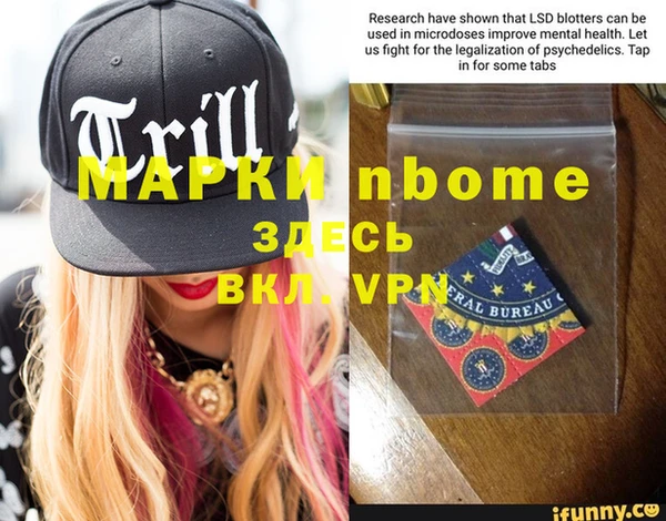 кокаин Кодинск