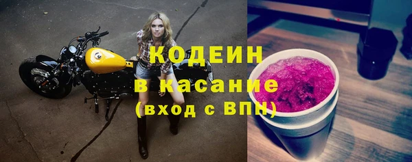 кокаин Кодинск