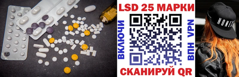Купить закладки  Реутов  LSD-25 экстази кислота 