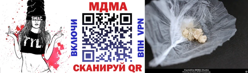 МДМА VHQ Реутов