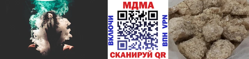 Купить где  Реутов  MDMA молли 