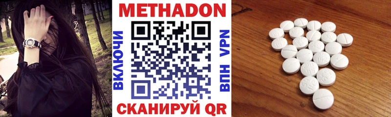 Метадон белоснежный  Купить закладки  Реутов 