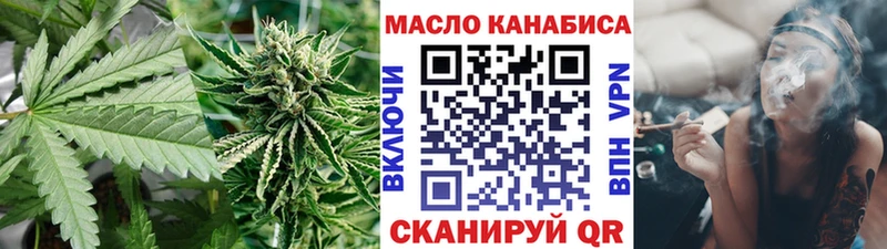Купить  Реутов  ТГК концентрат 