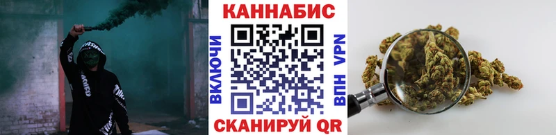 Конопля индика  Купить  Реутов 